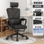 Ergonomic Chair, Conference and Training Computer Chair, Home Office Chair, Lift and Swivel Chair - Image 4