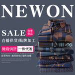 Spring and autumn new men's long-sleeved - Image 13