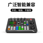 English version F998 live broadcast sound card set - Image 5