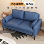 Sofa small apartment sofa living room rental house new - Image 12