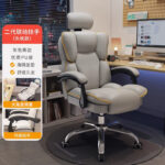 Seated gaming chair home reclining comfortable backrest sofa chair swivel chair - Image 6