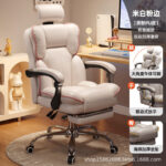 E-sports Chair Sedentary Study Computer Chair Office  Swivel Chair - Image 14