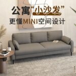 Sofa small apartment sofa living room rental house new - Image 2