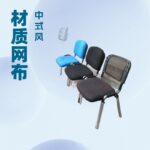 Simple modern company staff office training chair fully equipped straight chair - Image 2