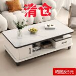 Coffee table TV cabinet living room home small apartment tea table coffee table
