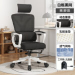 Ergonomic Chair, Conference and Training Computer Chair, Home Office Chair, Lift and Swivel Chair - Image 2
