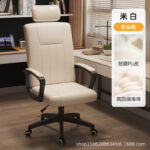 Computer Chair Home Office Seat Meeting Seat Backrest Comfortable Sedentary Lifting Rotary Mahjong Chair - Image 11