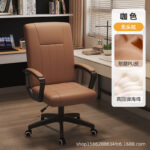 Computer Chair Home Office Seat Meeting Seat Backrest Comfortable Sedentary Lifting Rotary Mahjong Chair - Image 9