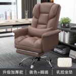 Computer chair boss business office chair  【乳胶款】咖啡色+脚踏
