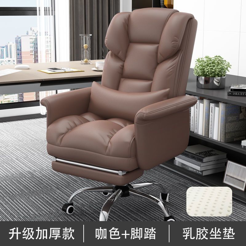 O1CN01nSNc971zQmCfjbV2C_21212218719366709-0-cib.jpg Computer chair boss business office chair 【乳胶款】咖啡色+脚踏 - Image 1