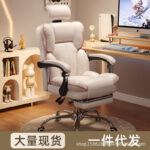 E-sports Chair Sedentary Study Computer Chair Office  Swivel Chair - Image 2