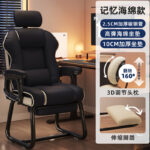 Computer Chair, Office Chair, Gaming Chair, Home Ergonomic Chair - Image 10