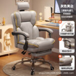 E-sports Chair Sedentary Study Computer Chair Office  Swivel Chair - Image 19