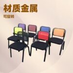 Simple modern company staff office training chair fully equipped straight chair - Image 3