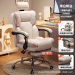 E-sports Chair Sedentary Study Computer Chair Office  Swivel Chair - Image 7