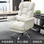 Computer chair boss business office chair  【乳胶款】米白色+脚踏