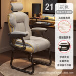 Computer Chair Home Comfortable Sedentary Desk Office Chair - Image 13