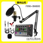 Live sound card mixer hot sale F998 sound card BM800 condenser microphone set - Image 8