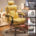 E-sports Chair Sedentary Study Computer Chair Office  Swivel Chair - Image 11