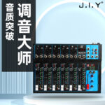 7-way mixer, professional stage audio equipment - Image 3