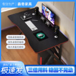Desktop computer table simple gaming table home rental desk student desk bedroom work desk - Alibaba - Image 6