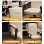 Computer Chair Home Office Seat Meeting Seat Backrest Comfortable Sedentary Lifting Rotary Mahjong Chair - Image 4