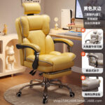 E-sports Chair Sedentary Study Computer Chair Office  Swivel Chair - Image 18