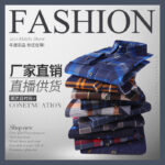 Spring and autumn new men's long-sleeved - Image 14