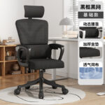 Ergonomic Chair, Conference and Training Computer Chair, Home Office Chair, Lift and Swivel Chair - Image 3