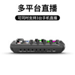 English version F998 live broadcast sound card set - Image 4