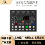 1pc V8S English foreign trade version bm800 set with sound card - Image 5