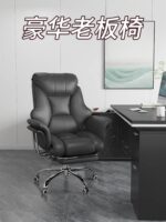 Home Office Computer Chair Comfortable Sedentary Business Computer Sofa Chair - Image 14