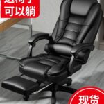 Computer chair home comfortable long-term sitting boss chair reclining office chair - Image 2