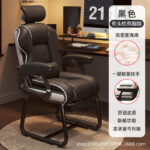 Computer Chair Home Comfortable Sedentary Desk Office Chair - Image 19
