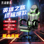 Liftable Gaming Chair, Gaming Chair, Office Chair, Anchor Swivel Chair, - Image 5