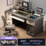 Computer desk desktop home gaming desk and chair bedroom with drawer desk student writing desk simple modern desk - Image 19