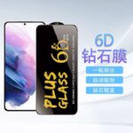 Android Phone Film for Samsung Full Series Hd Anti-Fall F52(5G) Anti-Fingerprint Sam A545g Tempered Film