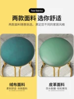 home living room thick high stool - Image 3