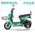 dedicated to supplying ideal electric Motorcyce - Image 4