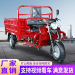 Zongshen Power five-wheeled dump motorcycle, agricultural heavy-duty - Image 4