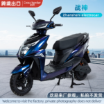 Ares electric scooter, adult two-wheeled electric vehicle, high-power