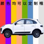 Electric Four-Wheeler: Home-Use Air Conditioning, Dual-Fuel Gas/Electric - Image 2