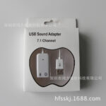 Audio 5 7.1usb external independent sound card SOUND card - Image 3