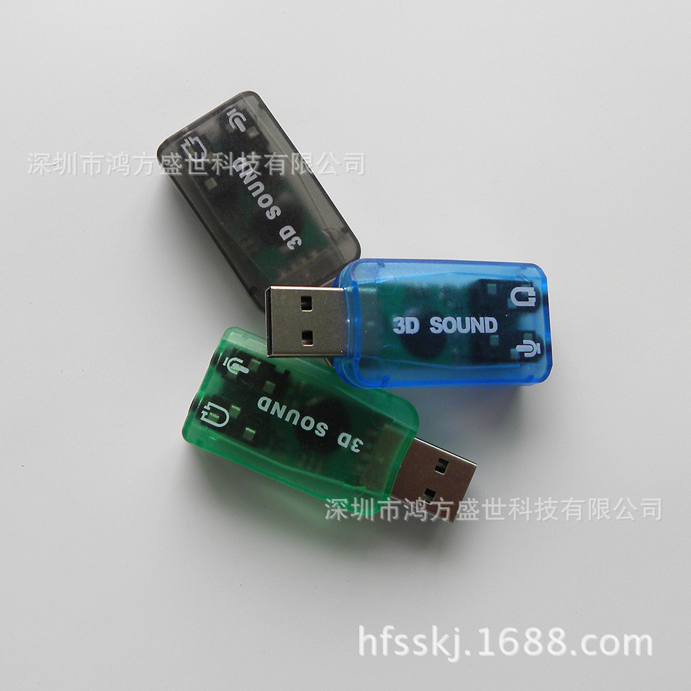 3335808507_1392037699.jpg wholesale usb5.1 7.1 with line sound card external sound card - Image 1