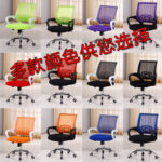 Household lifting swivel chair, staff chair - Image 4