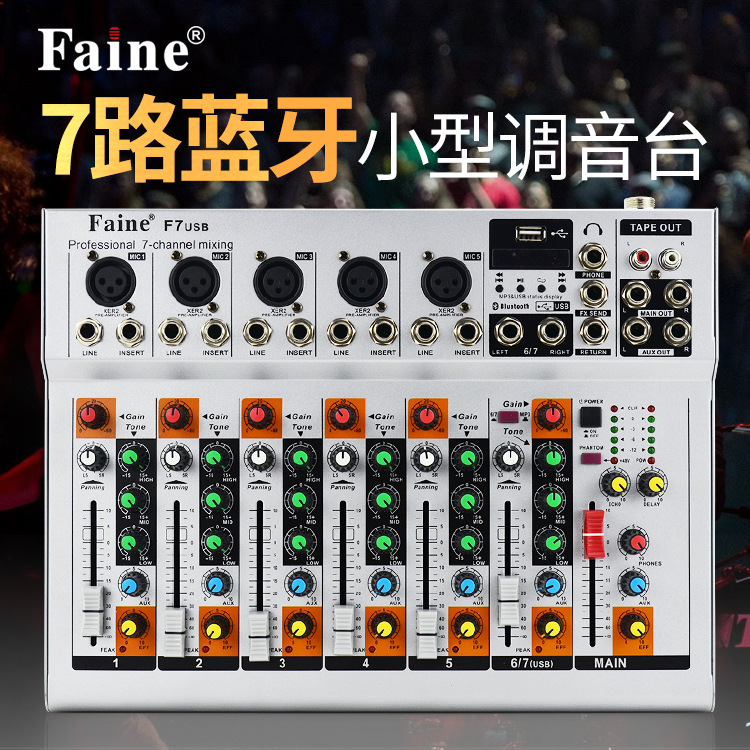 8678714108_1749991283.jpg 1pc Recording Digital Mixer F7 Small with USB Bluetooth Sound Card Effect Mixer - Image 1