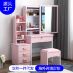 small apartment dressing table simple integrated dressing table