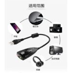 Live sound card usb7.1 external independent Siberia sound card - Image 3