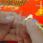 Transparent non-marking couplet couplet special double-sided stickers - Image 3