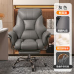 Home Office Computer Chair Comfortable Sedentary Business Computer Sofa Chair - Image 12